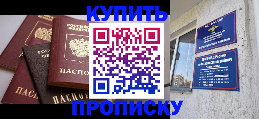 найти адрес прописки в Нальчике